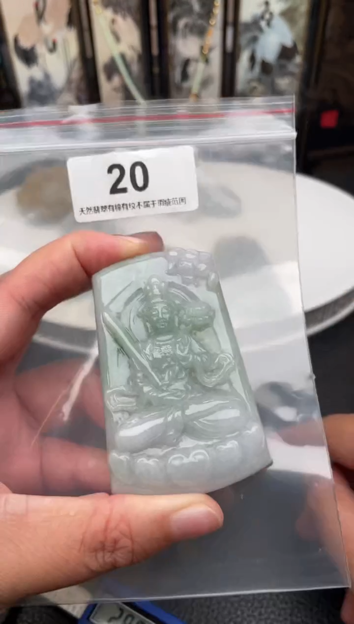 翡翠未镶嵌颈饰天然翡翠吊坠20