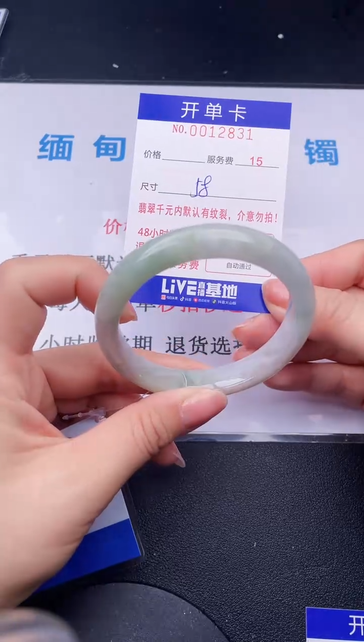 【闪购商品】翡翠手镯未镶嵌31天然翡翠A货