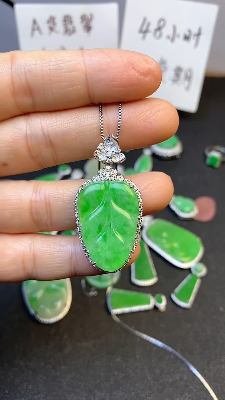 【闪购商品】翡翠吊坠(赠链)银S925镶嵌翡翠叶子吊坠