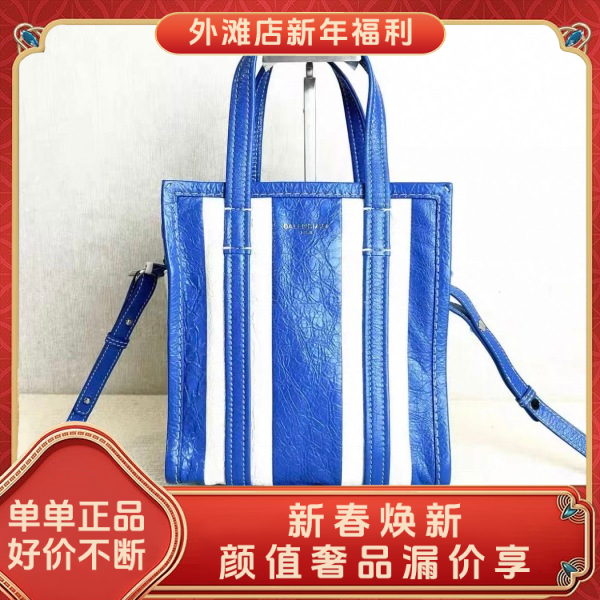 95新/巴黎世家/市场价23000/包包/250126MM0021