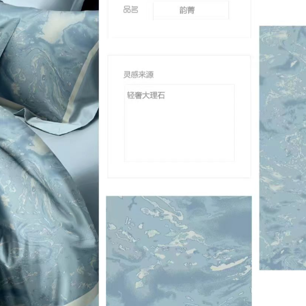 【新款】轻奢重磅高精密四件套四季款--韵青  02