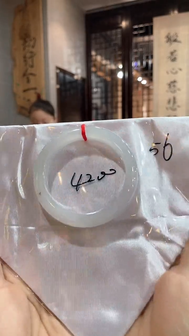 未镶嵌手镯翡翠56