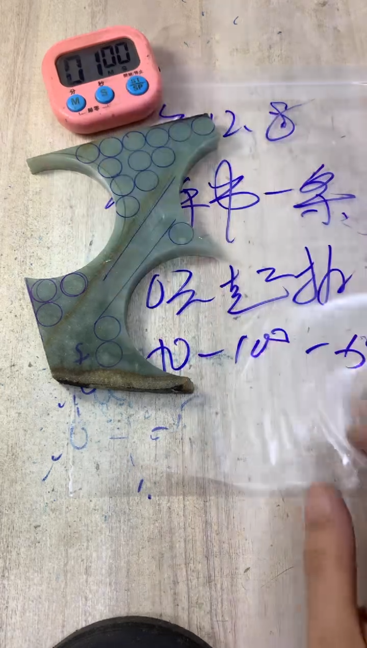 未镶嵌定制翡翠s*x毛料不包雕刻