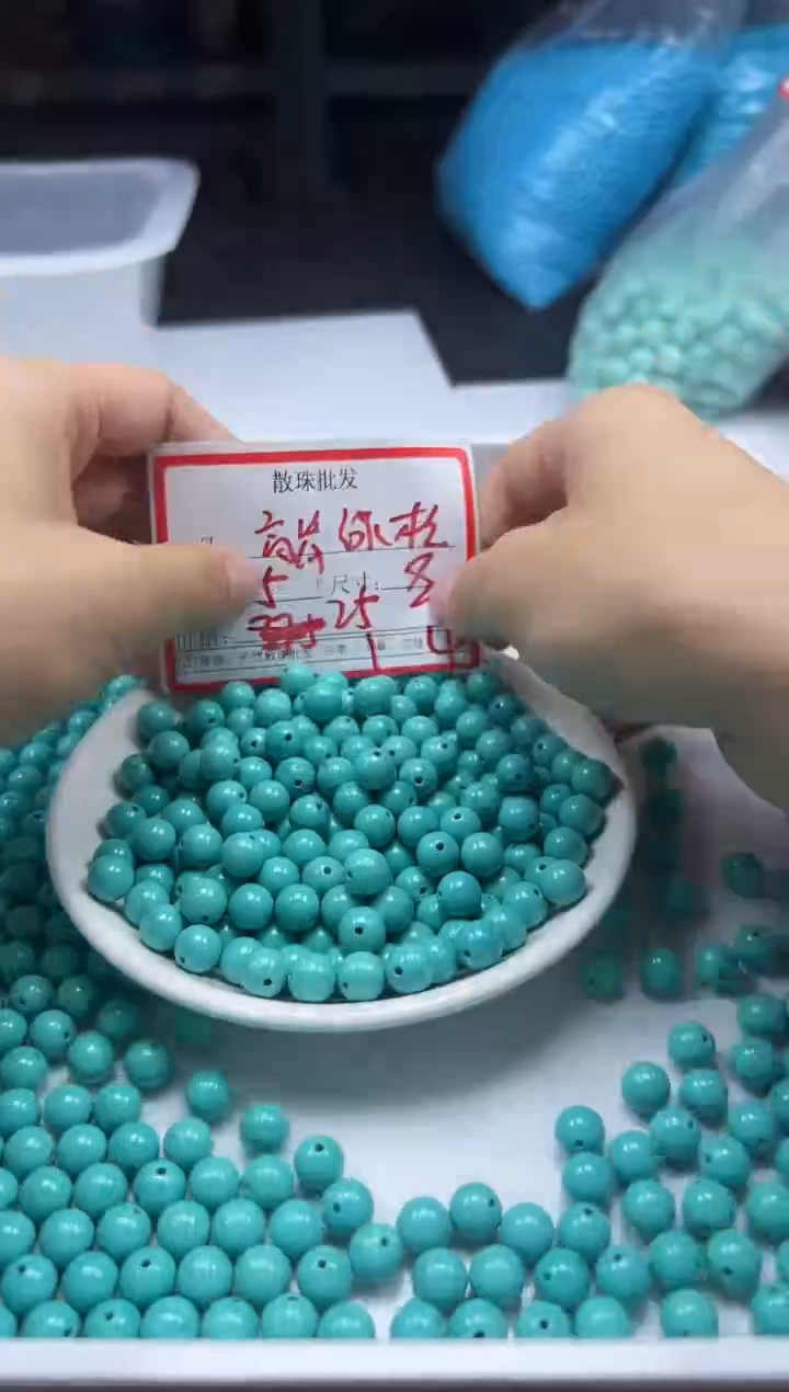 未镶嵌颈饰玛瑙/玉髓W408高瓷绿*松8mm*25颗