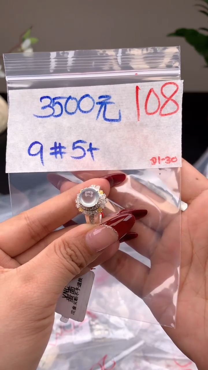 【闪购商品】定制翡翠未镶嵌毛货需精细抛光拍一发一