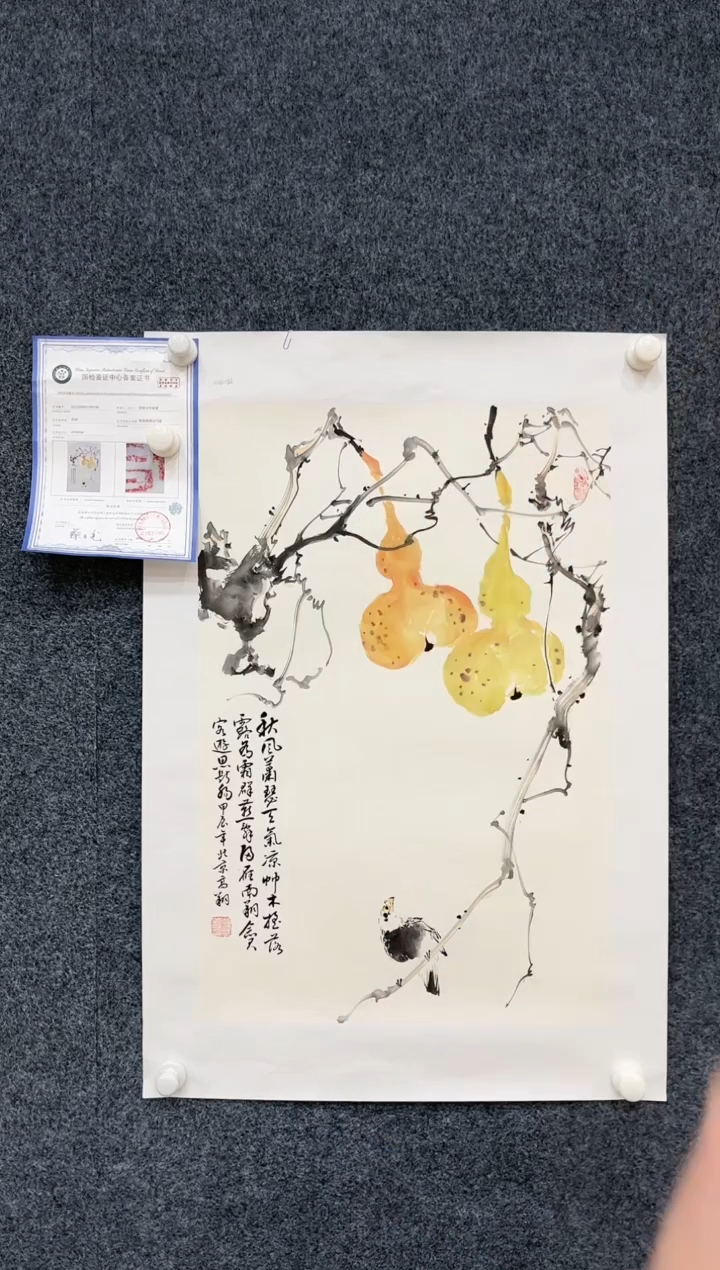 【闪购商品】国画2.17-艺术-冯高翔-四尺三开01