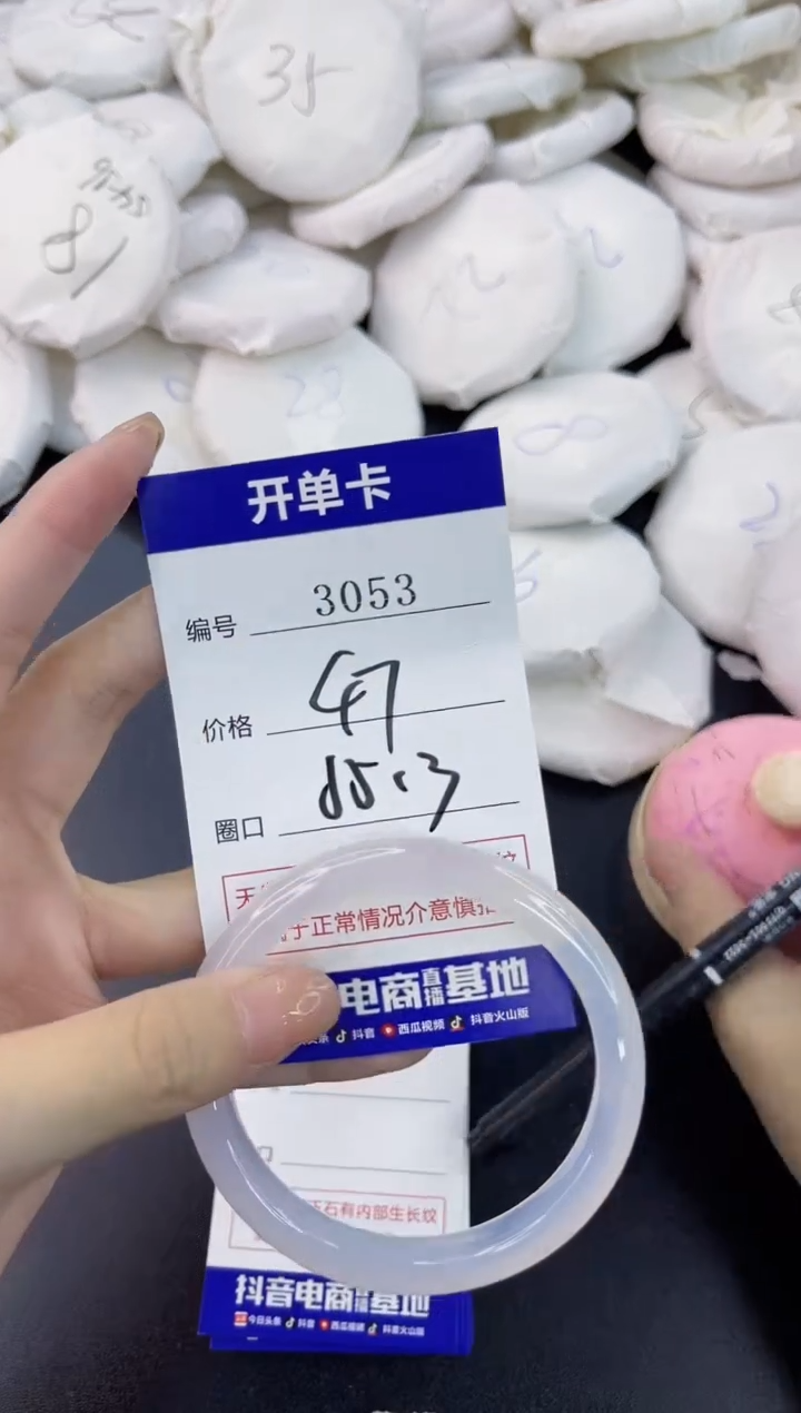 【闪购商品】玛瑙/玉髓手镯合金3053