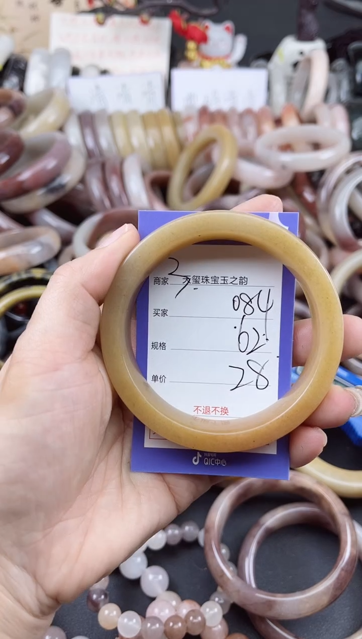 未镶嵌手镯石英质玉084
