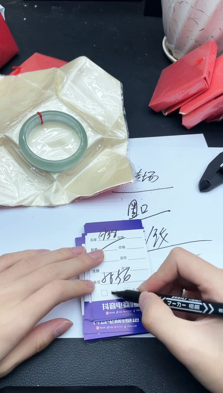 时尚冰透精品美人镯A38