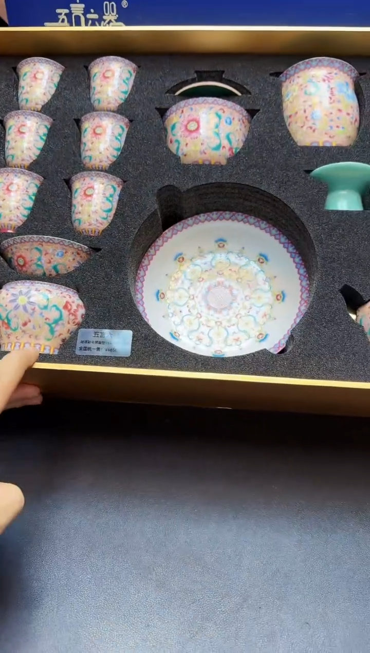 【闪购商品】瓷片全新正品一件不留@@WL30