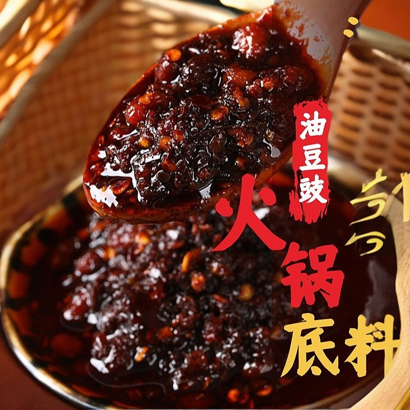 汉小二贵州油豆豉地摊火锅底料150g一袋蘸水