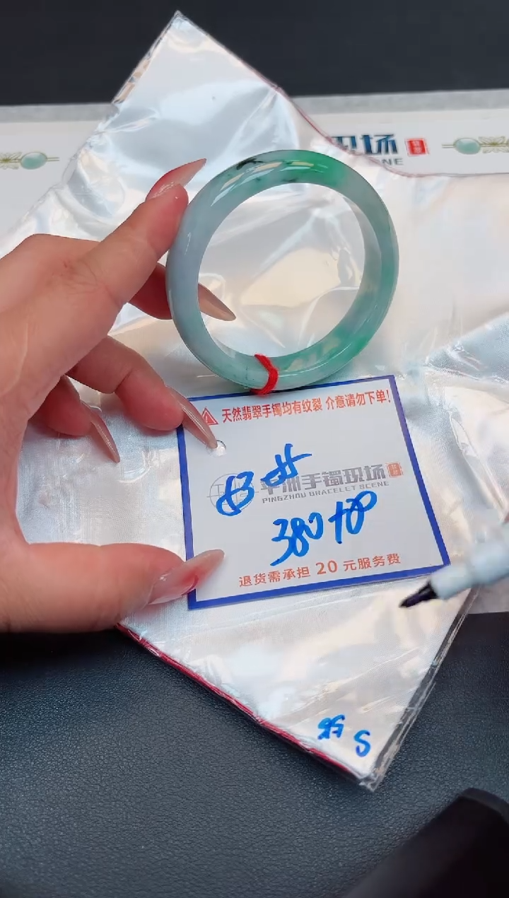 【闪购商品】翡翠手镯未镶嵌111111111