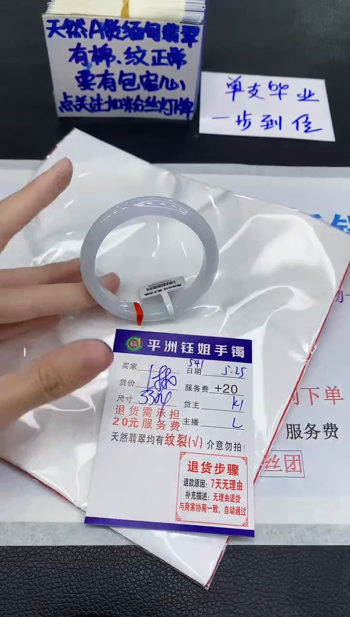 翡翠手镯未镶嵌1111111111