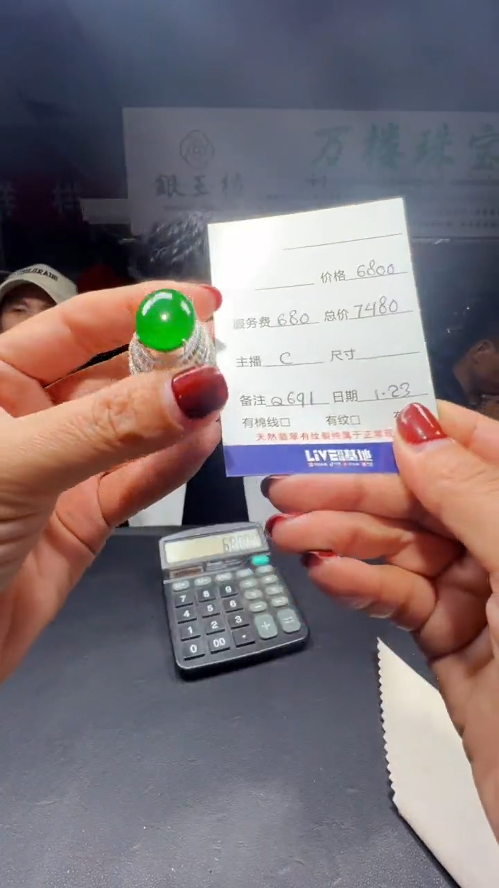 【闪购商品】翡翠戒指未镶嵌0397661802多样性发货