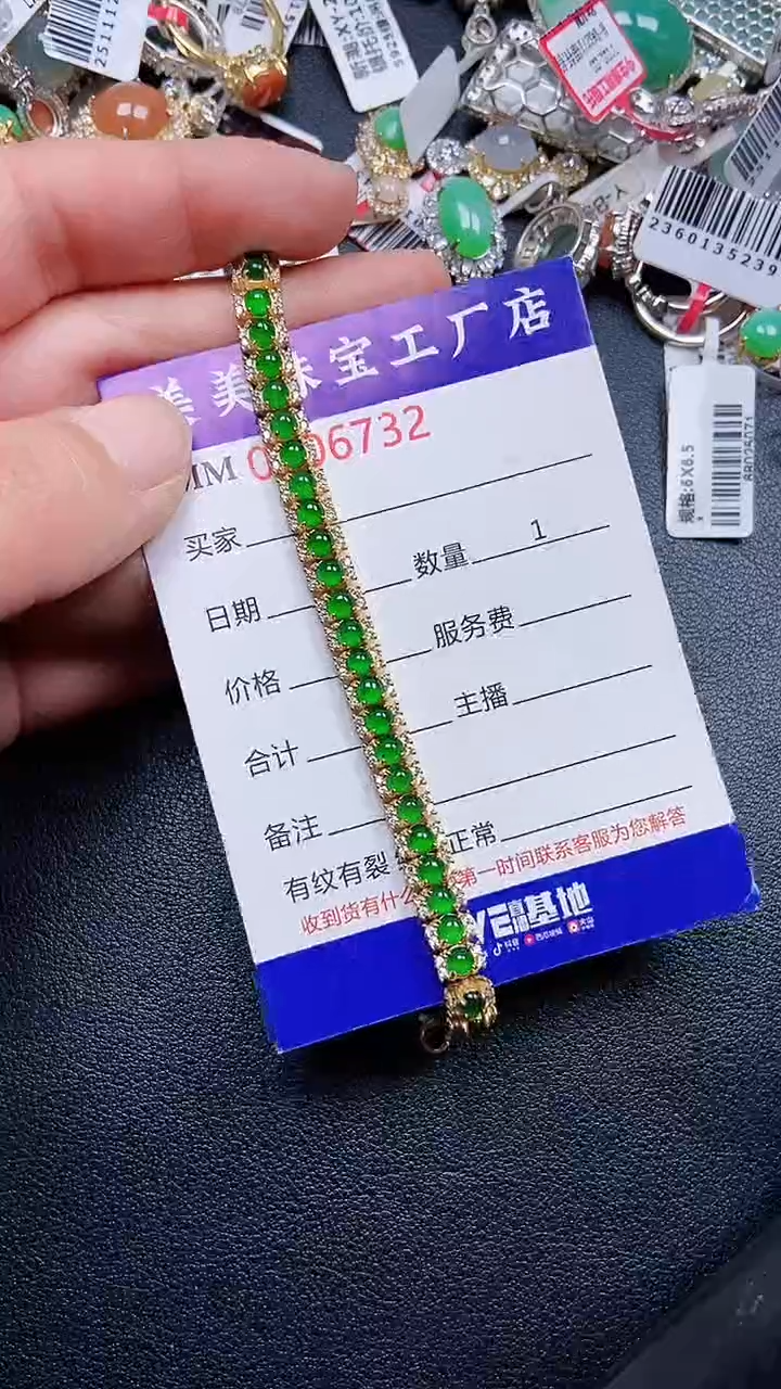 颈饰银S925镶嵌翡翠6732