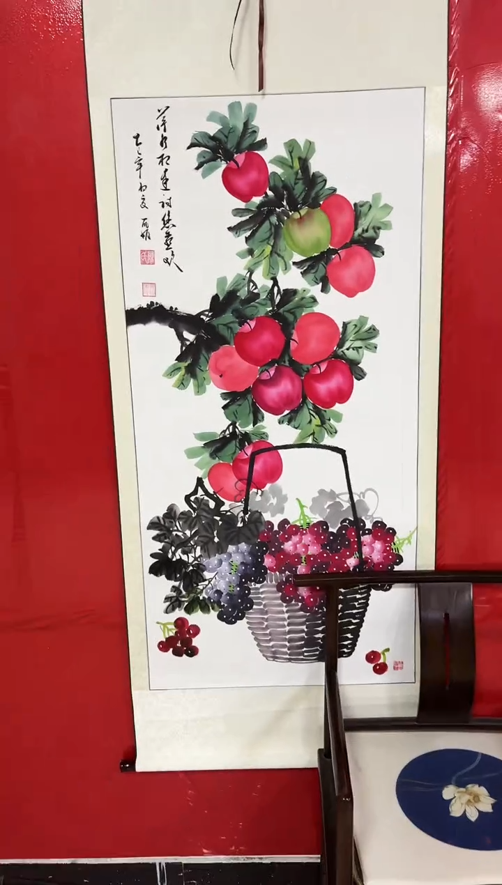 国画陈丽娟-四尺-苹果