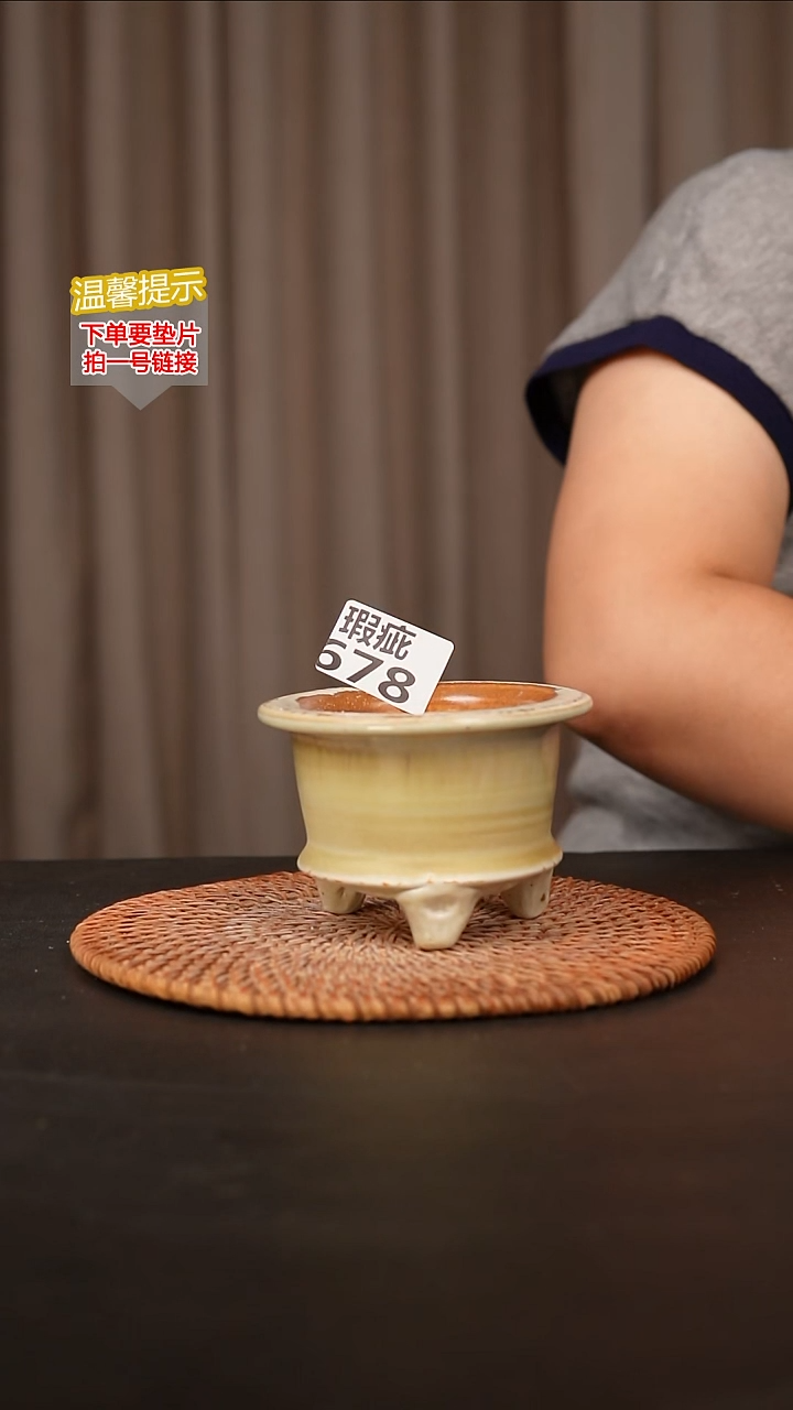 瓷片678瑕疵款，口约7  高约7