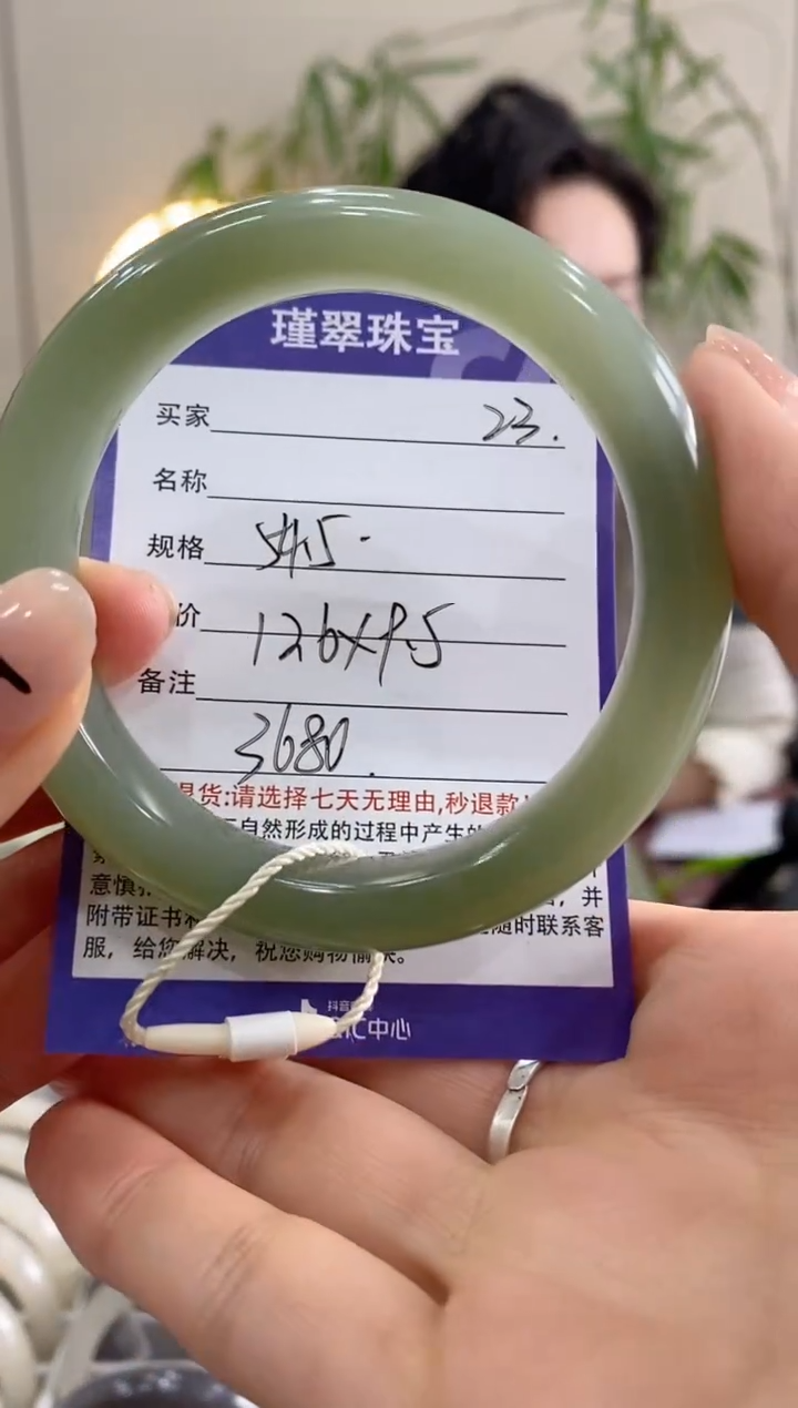 【闪购商品】和田玉手镯未镶嵌23微色差