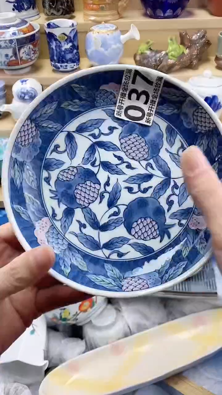 @*海闪购名称闪购名称