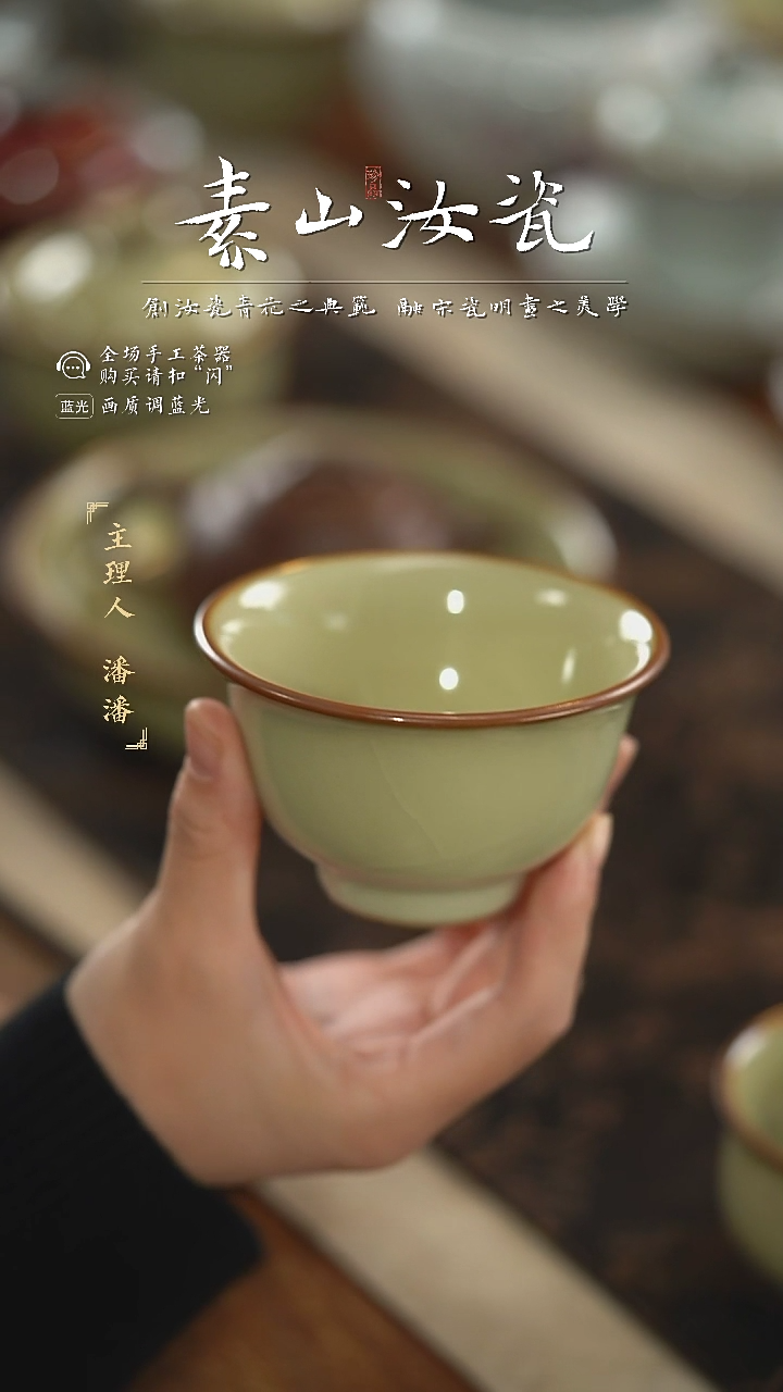 【闪购商品】杯柴窑珍品米黄大压手杯