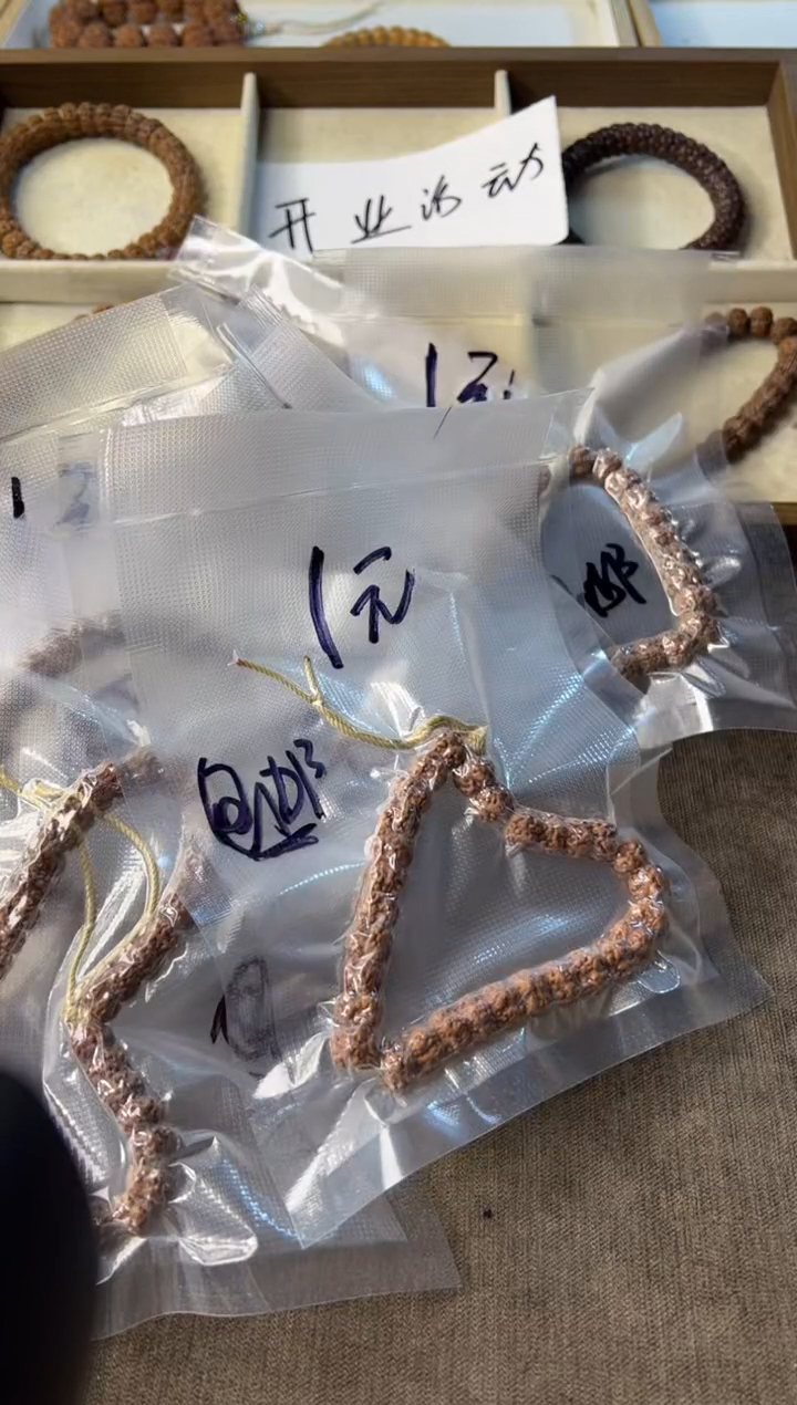 金刚菩提手串主播1元福利手持随发不挑尺寸