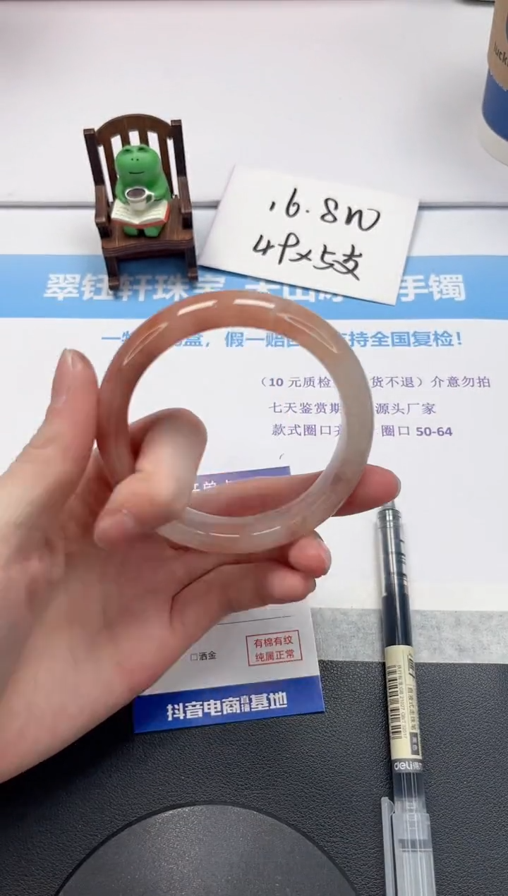 【闪购商品】石英质玉手镯未镶嵌V458-59.6