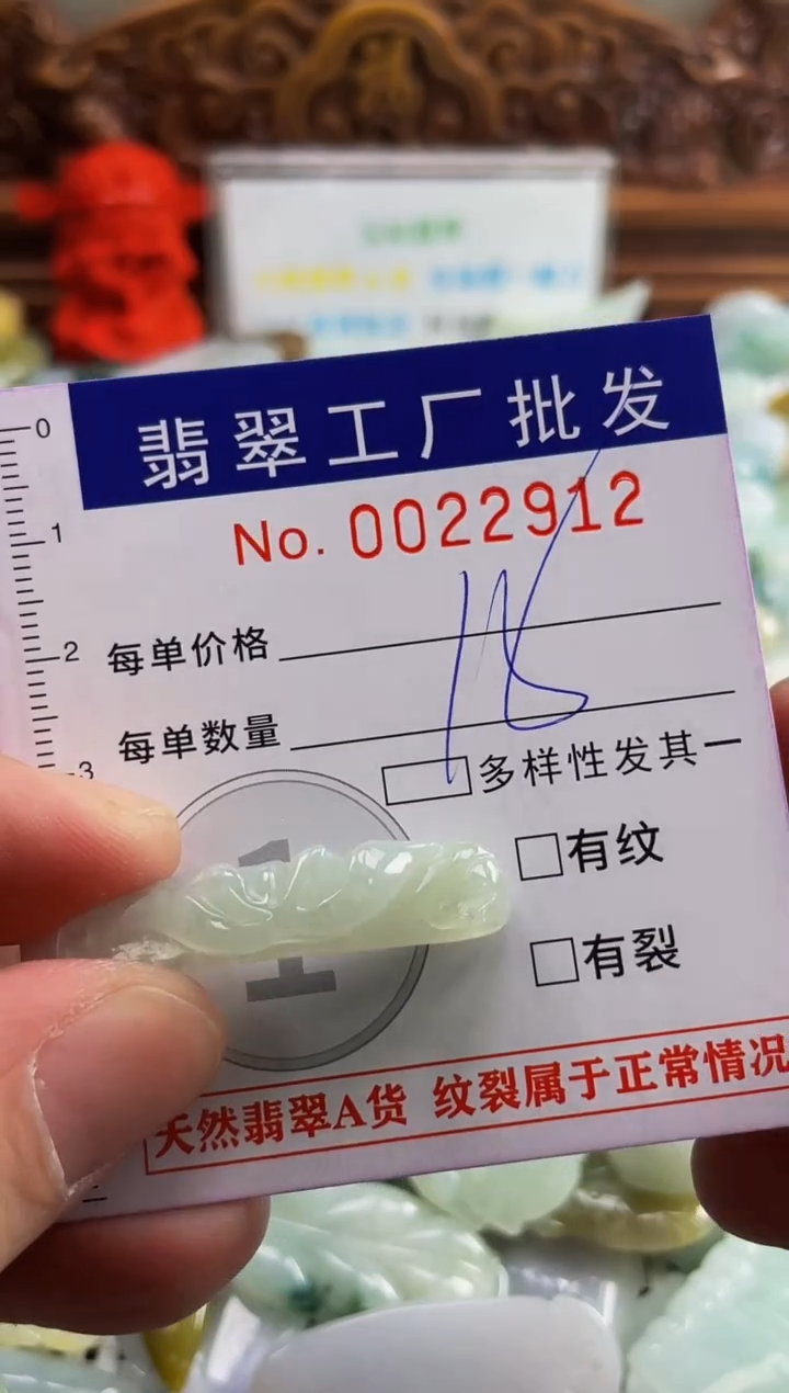 【闪购商品】翡翠颈饰未镶嵌扣头天然A货翡翠