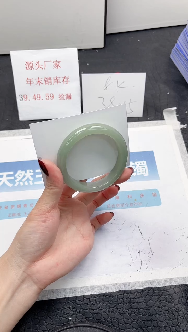 【闪购商品】石英质玉手镯未镶嵌213-53