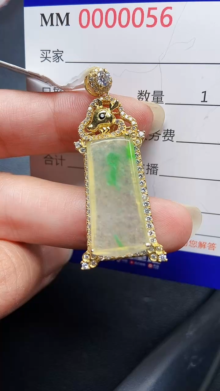 颈饰银S925镶嵌翡翠0056