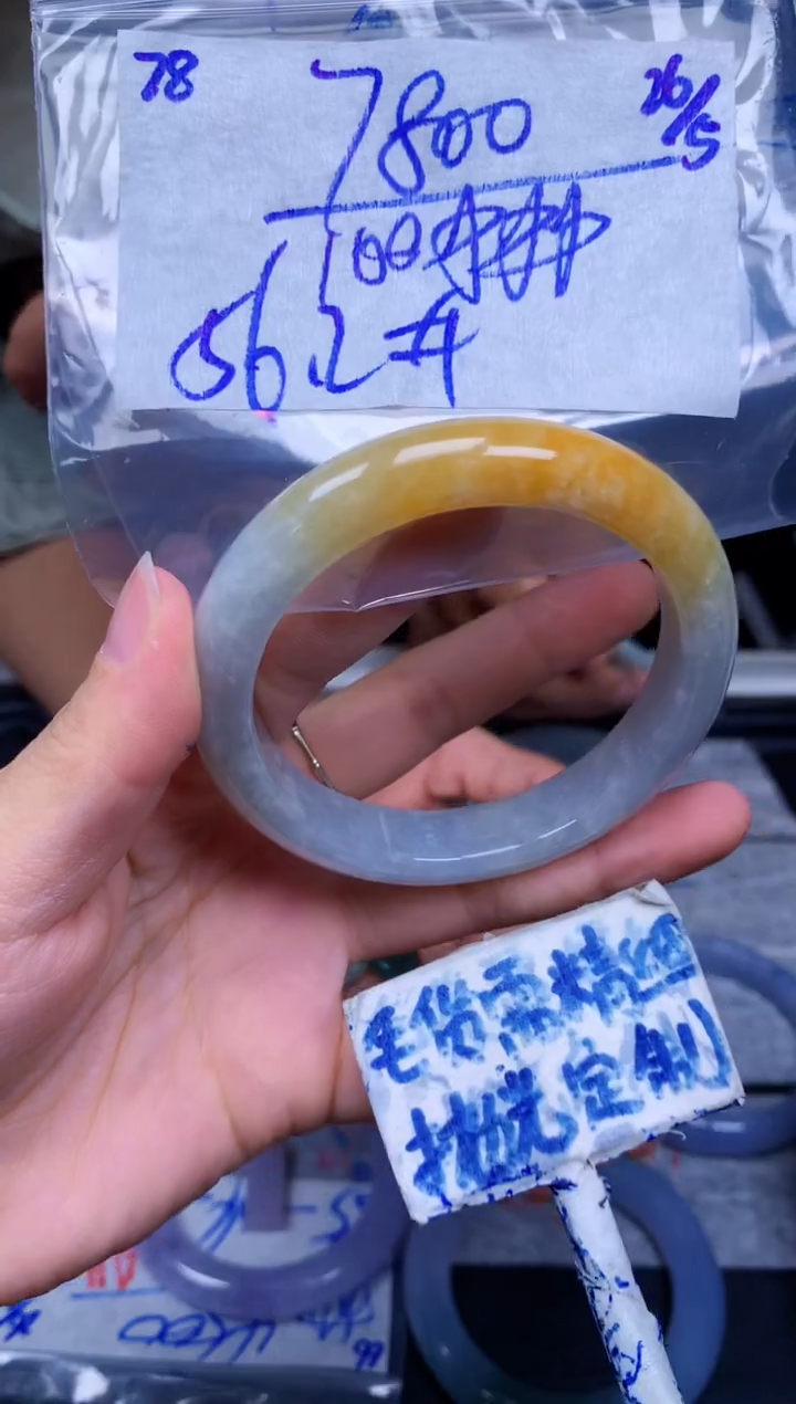定制翡翠未镶嵌78毛货精细抛光手镯多样性拍一发一618