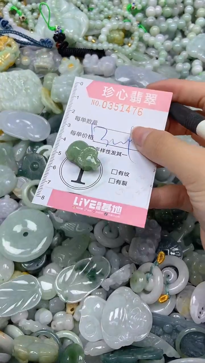 颈饰未镶嵌翡翠闪购0351476