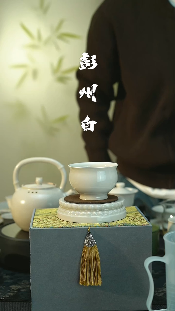 茶具全品 彭州白瓷  主人杯 