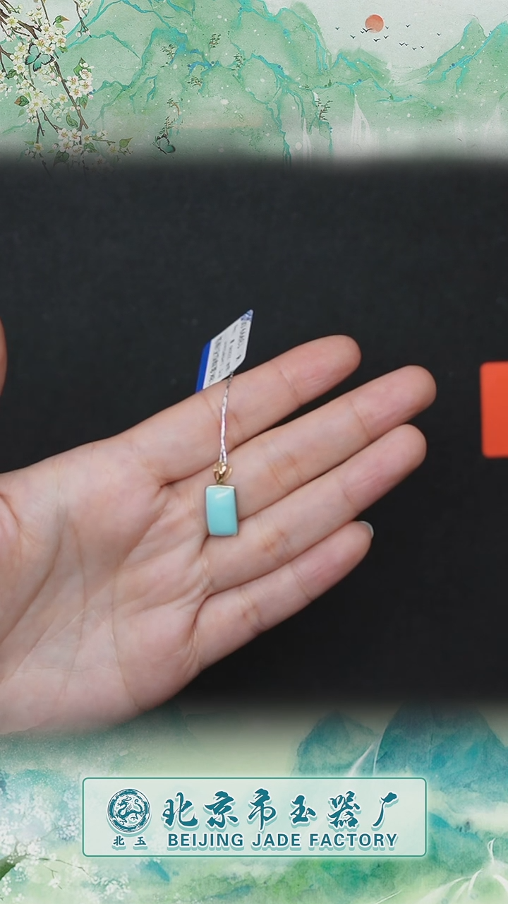 【闪购商品】绿松石吊坠未镶嵌BY0215FLSF122