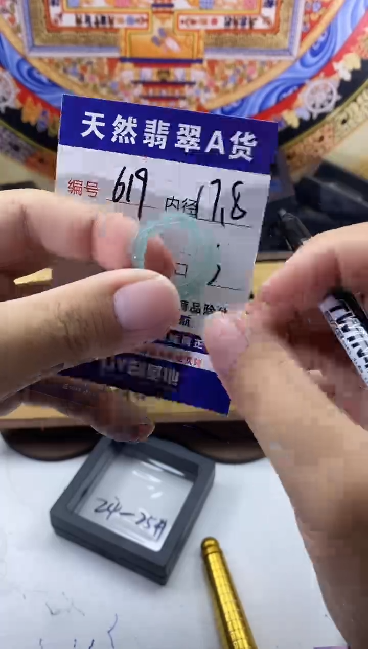 未镶嵌戒圈翡翠619