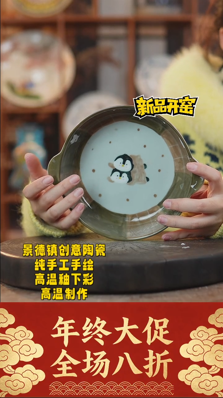 其他陶374景德镇陶瓷
