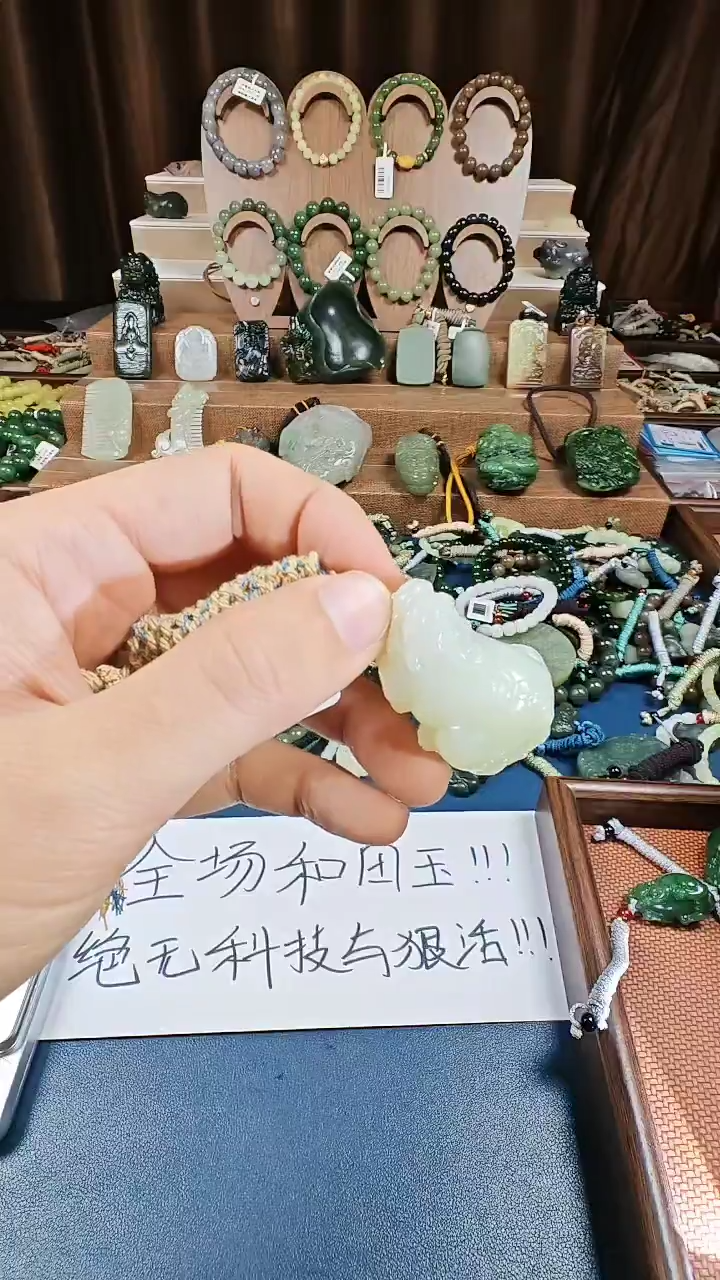颈饰未镶嵌和田玉多样性发货拍一发一
