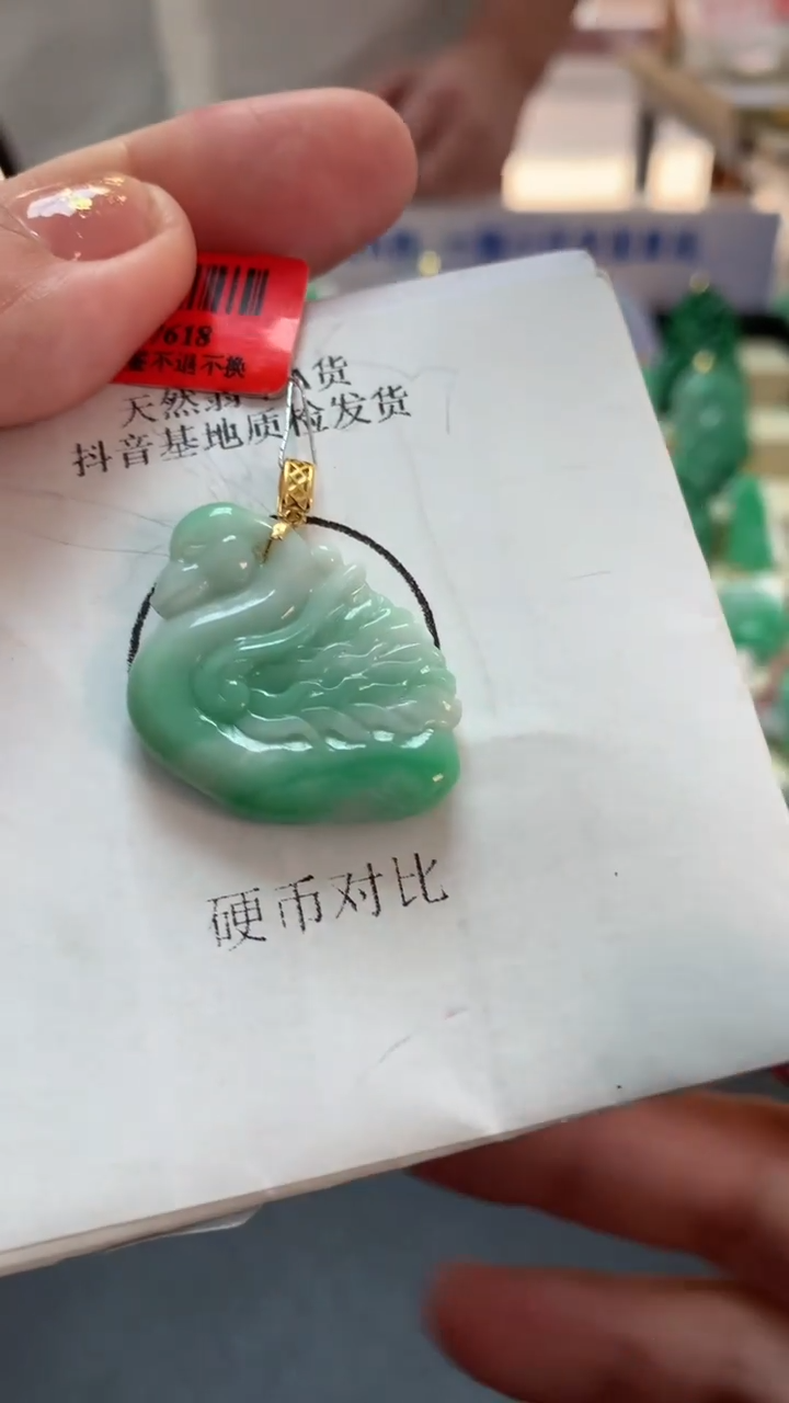 【闪购商品】翡翠吊坠(不含链)18K金镶嵌挂件