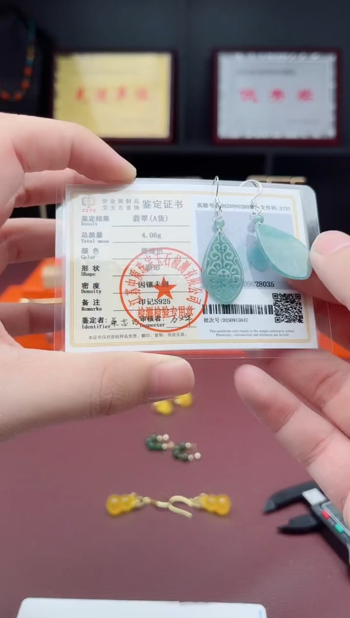 银S925镶嵌翡翠耳饰X20