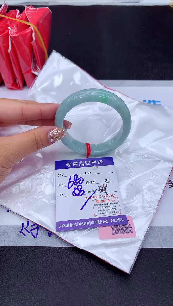 【闪购商品】翡翠手镯未镶嵌1111111111111111
