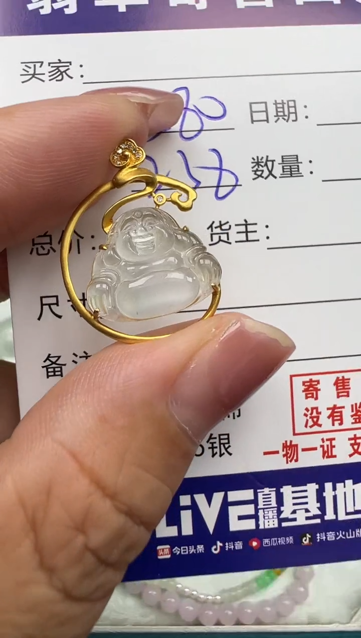 翡翠18K金镶嵌颈饰天然缅甸翡翠A货