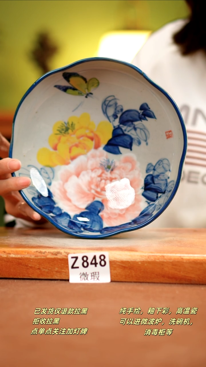 【闪购商品】其他WZ848陶然集器瓷器