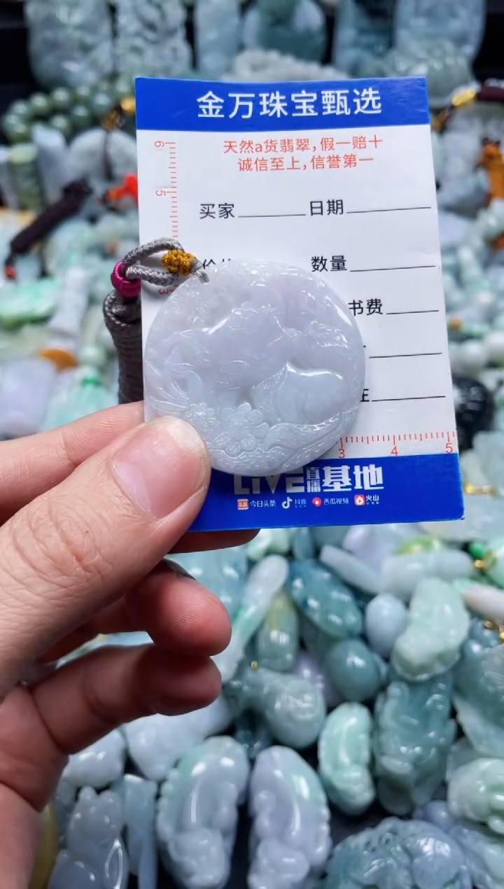 翡翠未镶嵌颈饰天然翡翠a货