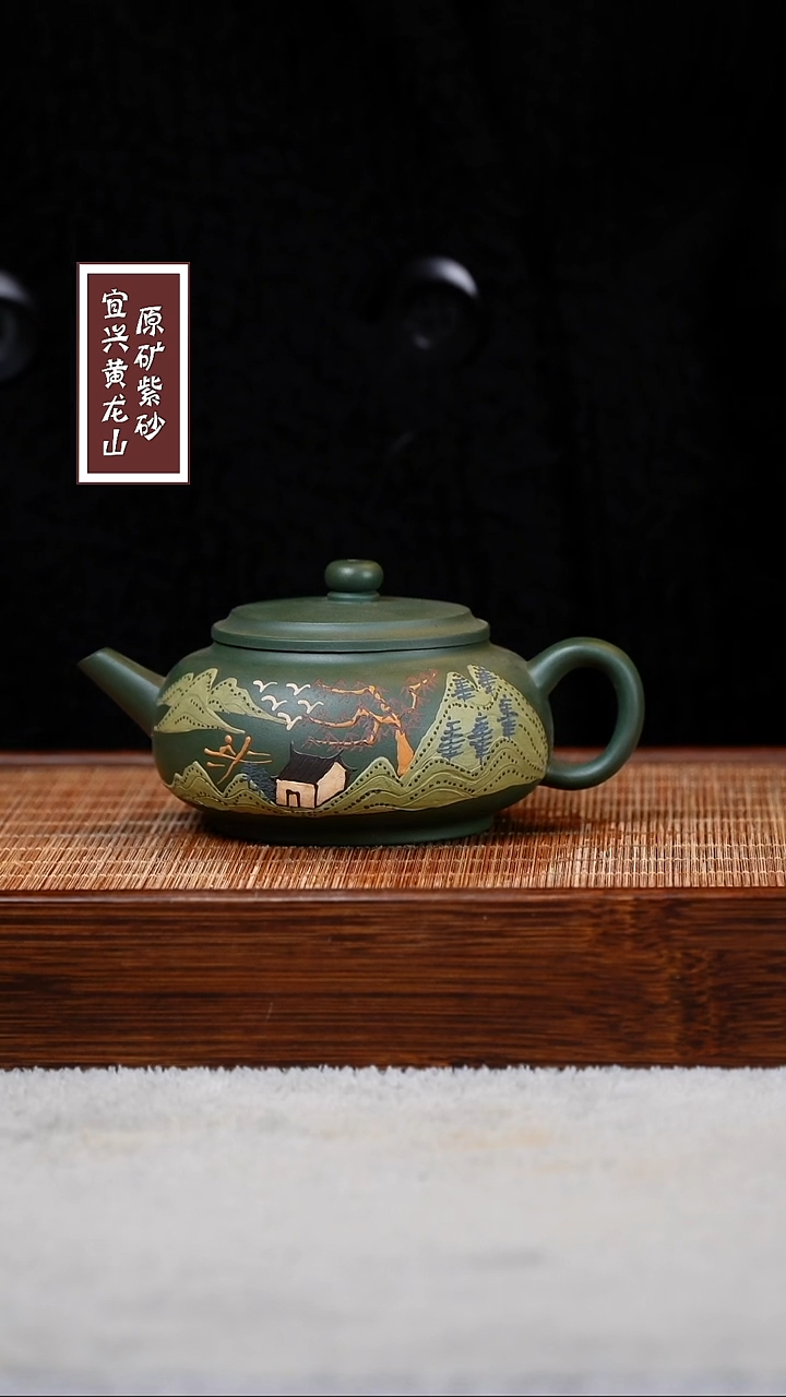 【闪购商品】紫砂茶壶宜兴原矿紫砂  容量