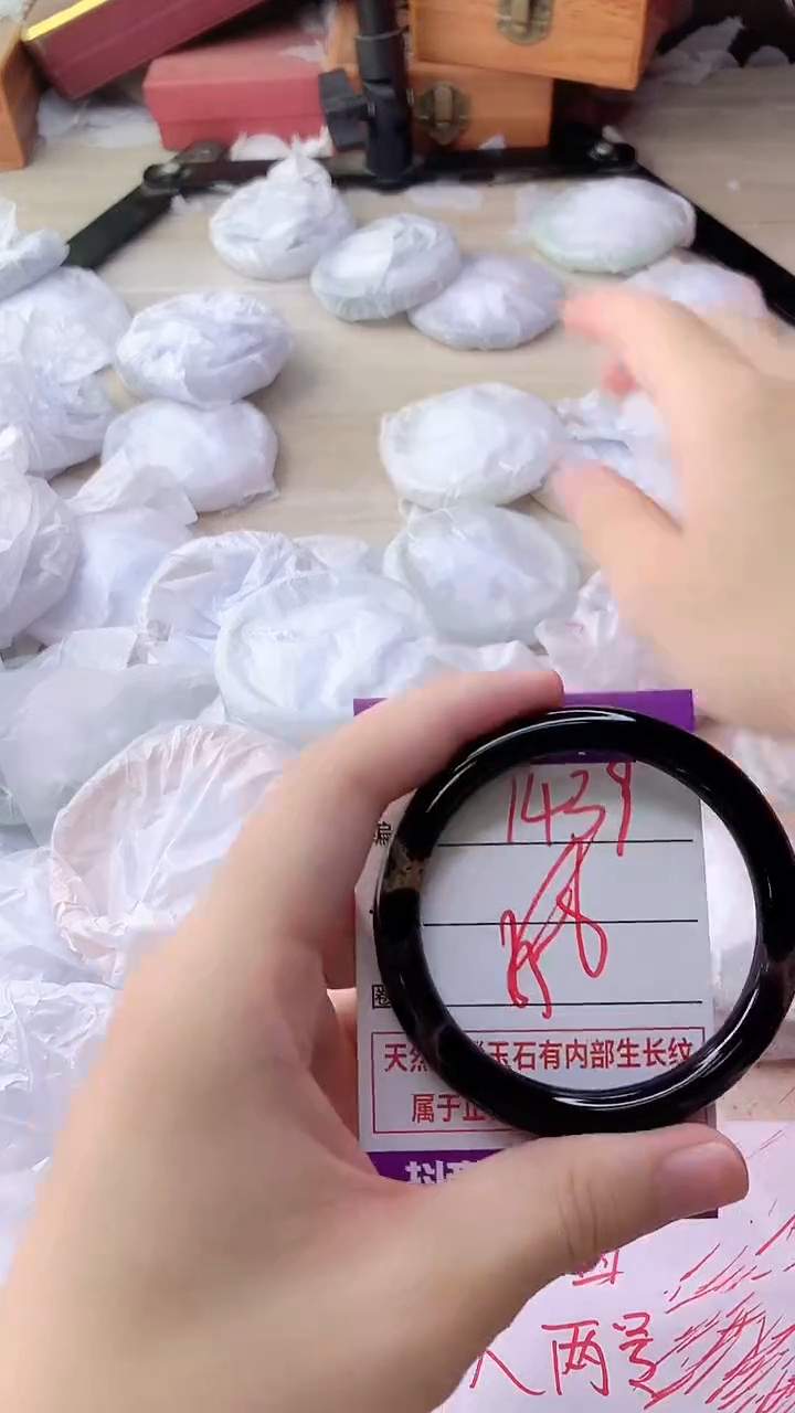 手镯玛瑙/玉髓未镶嵌1439