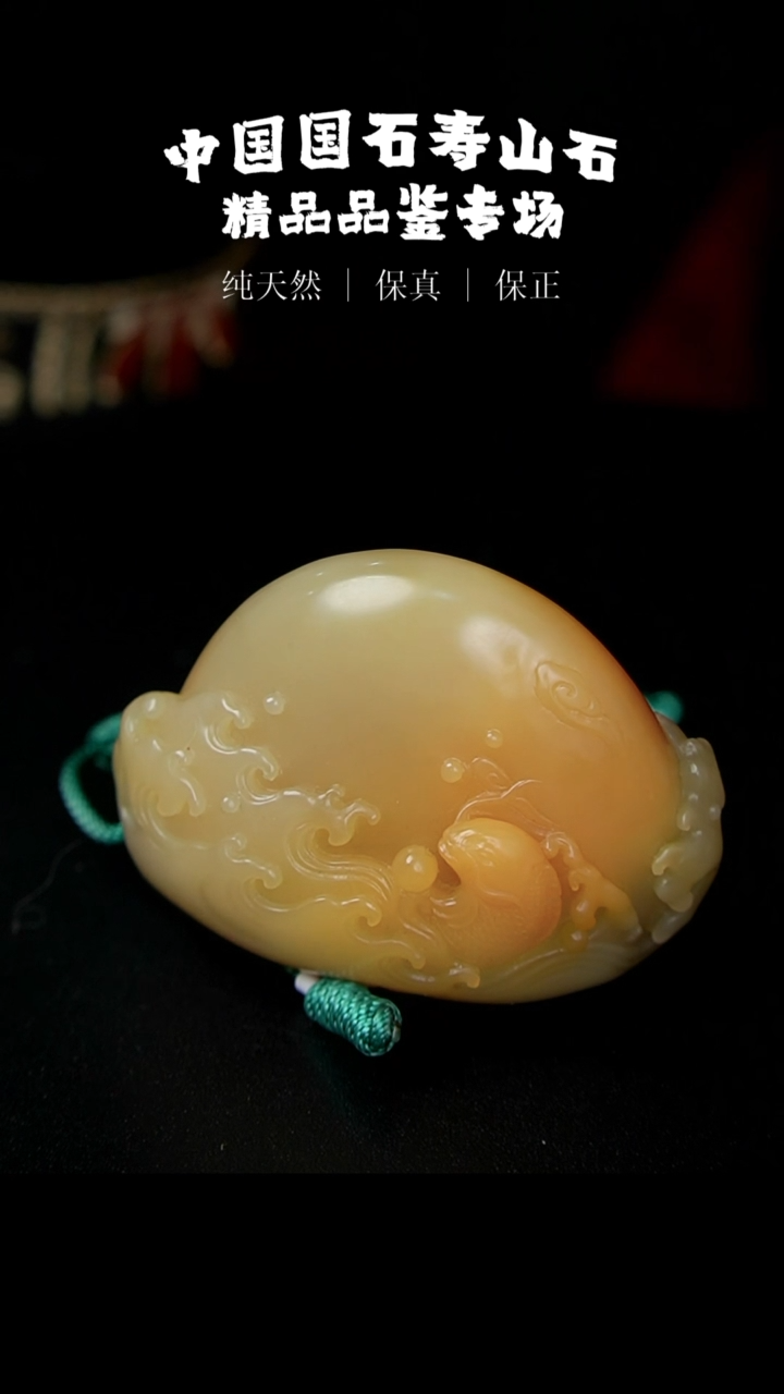 【闪购商品】寿山石二号矿手把件