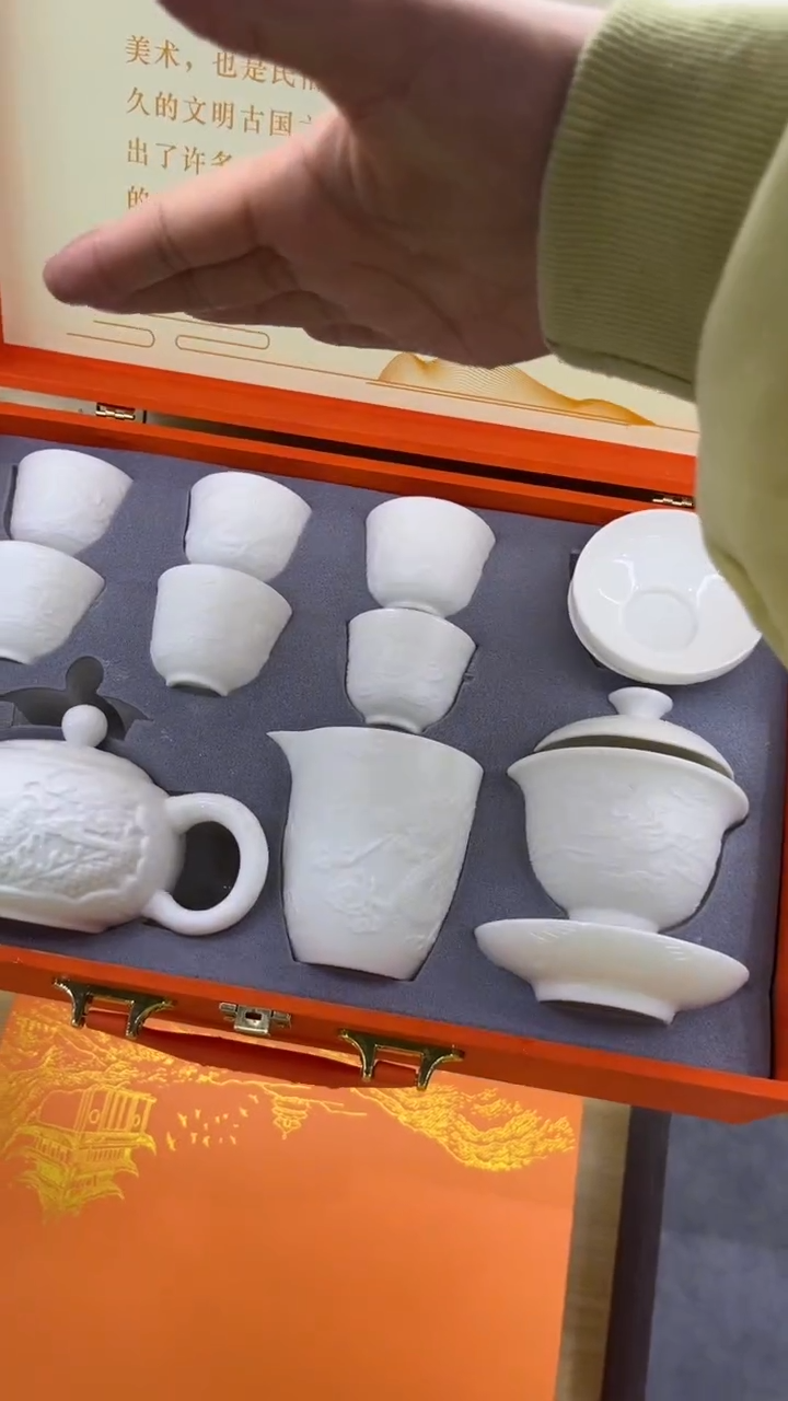 【闪购商品】岩传陶瓷 岩传陶瓷@-