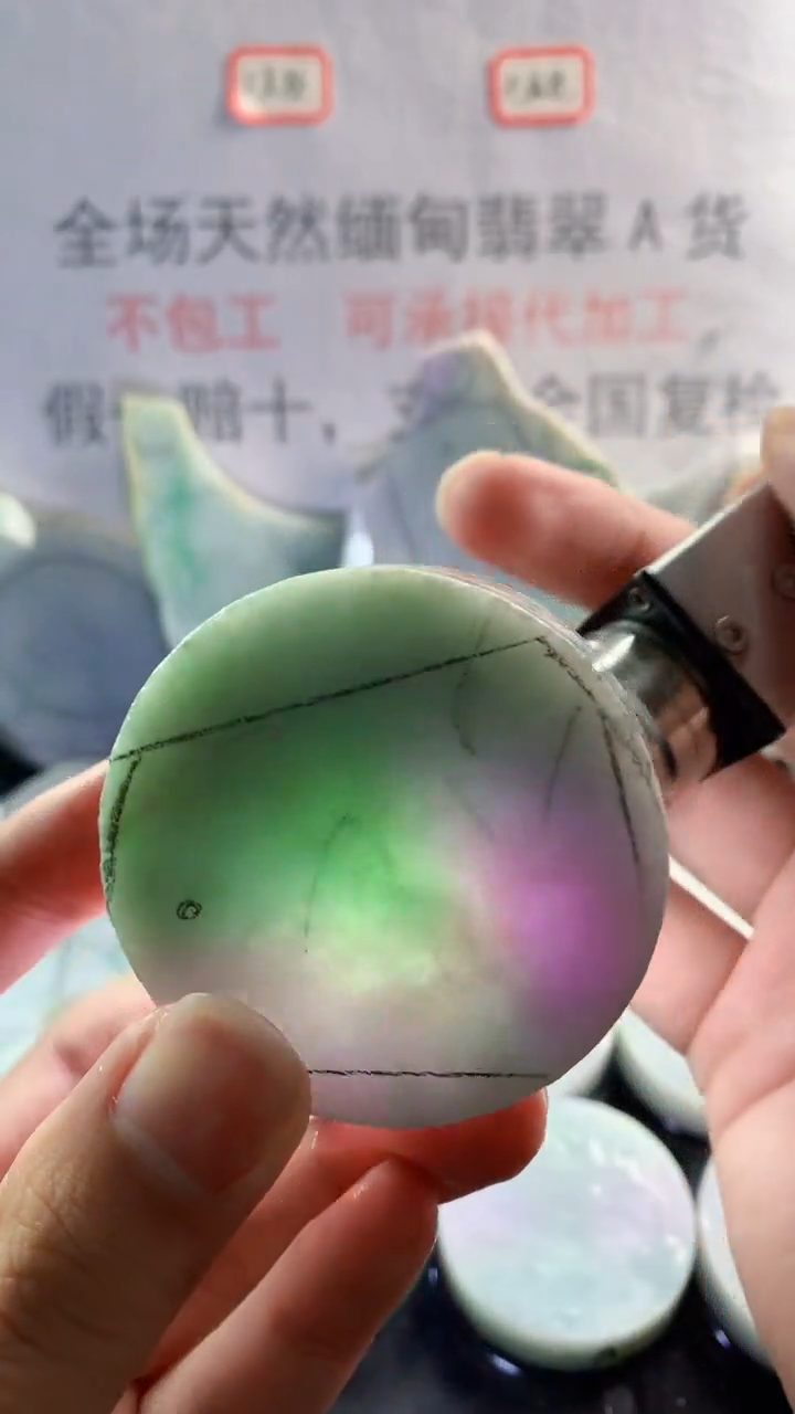 未镶嵌裸石翡翠天然缅甸翡翠A货FC8