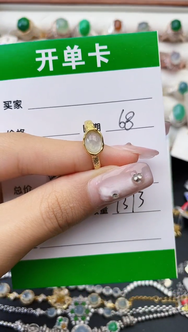 翡翠银S925镶嵌戒指7373