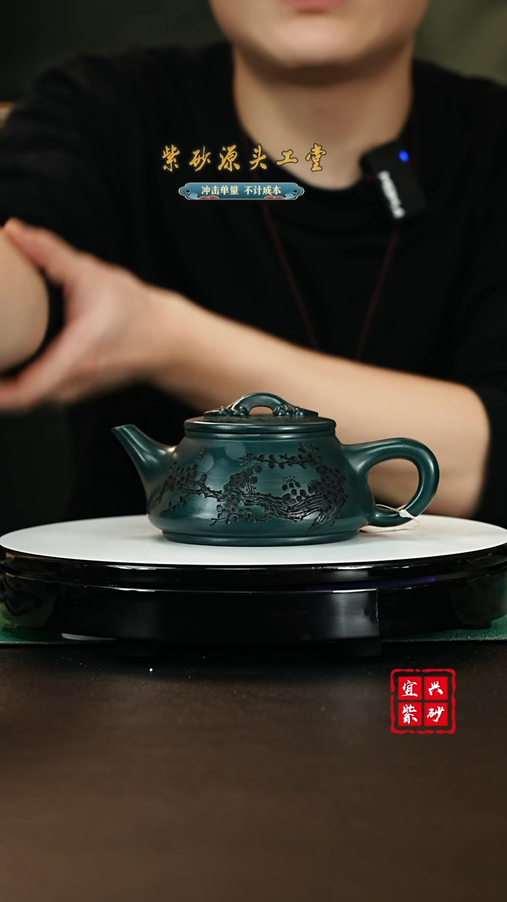 【闪购商品】紫砂茶壶宜兴紫砂壶