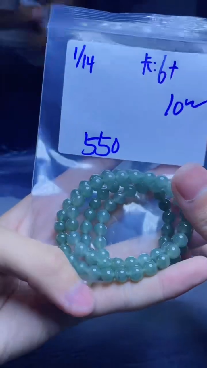 【闪购商品】定制翡翠未镶嵌珠串